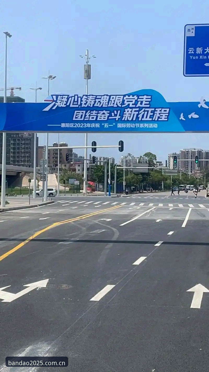 半岛体育安全吗最新版？2025全新体验如何保障用户权益？