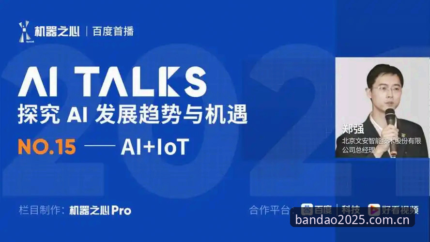 资深用户郑强亲测：半岛移动端娱乐下载不了怎么办？2025实战经验分享