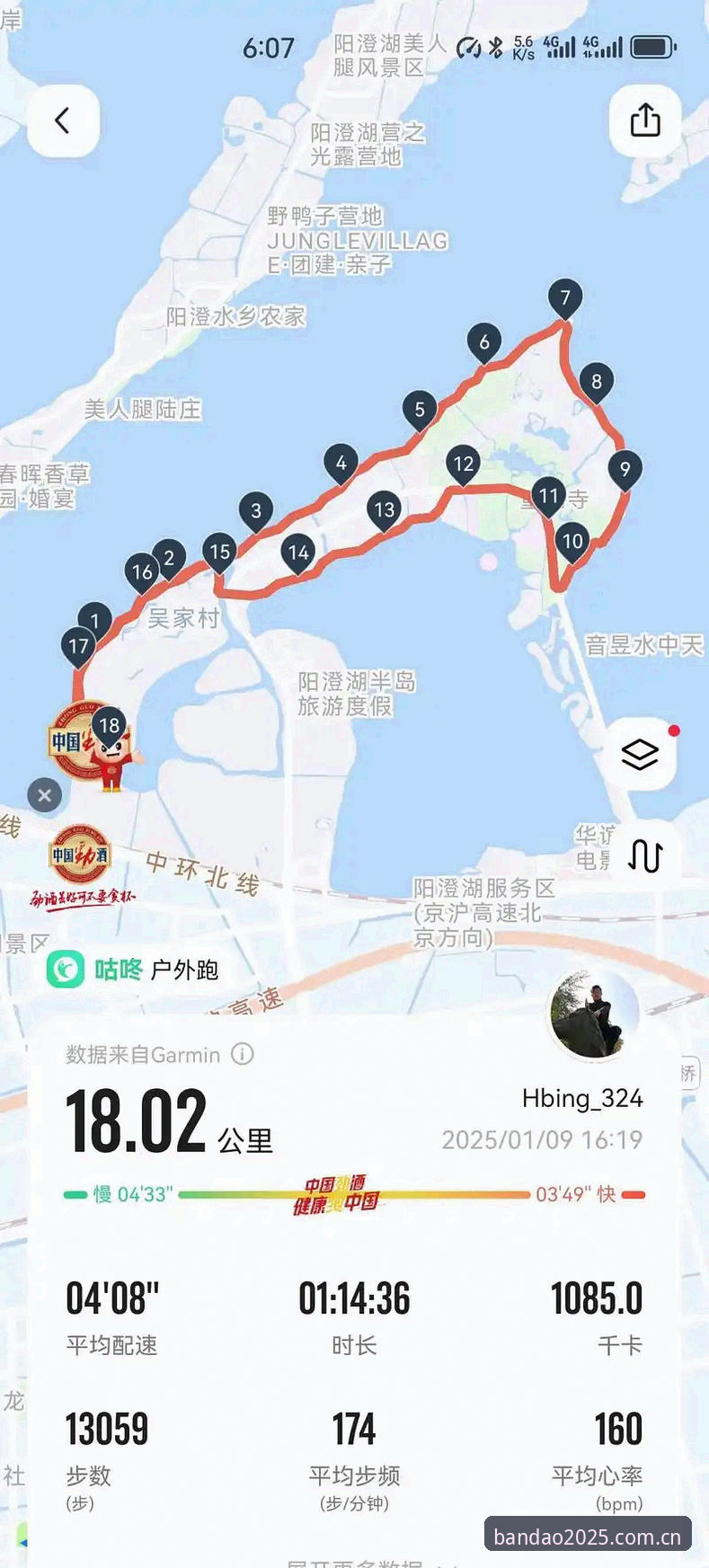 半岛体育官网 半岛平台官网全面解析:2025最新版下载与体育app安装的深度分析