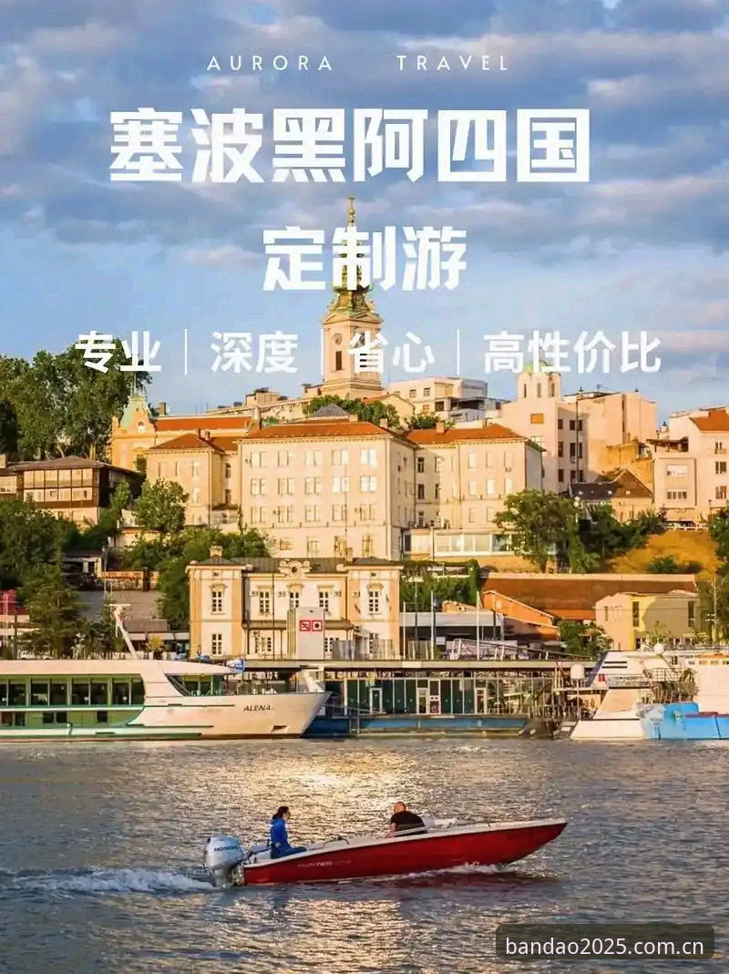半岛移动端娱乐必备功能深度分析：2025版核心体验全面解析